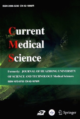 Current Medical Science杂志